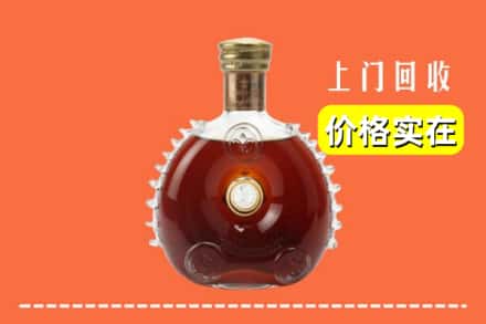 蓬莱区回收路易十三