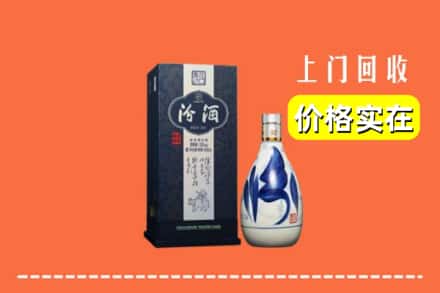 蓬莱区回收汾酒