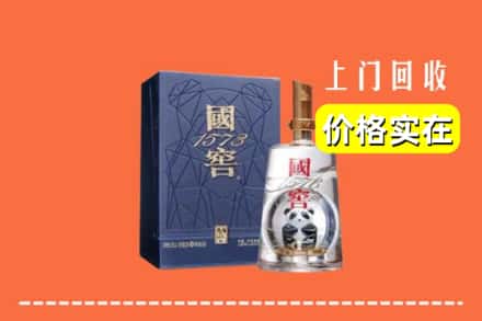 蓬莱区回收国窖