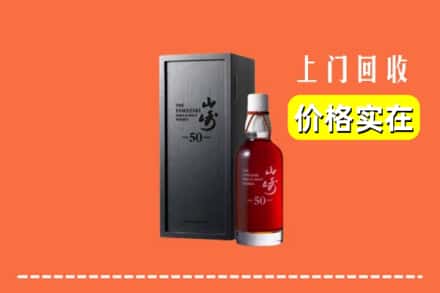 蓬莱区回收山崎